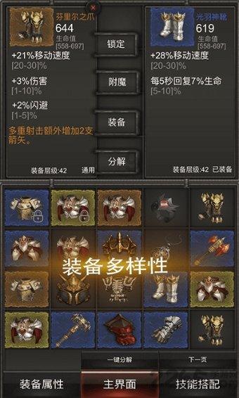 除虫大师