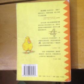 公主设计师大赛