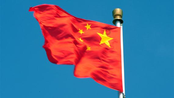 山海经