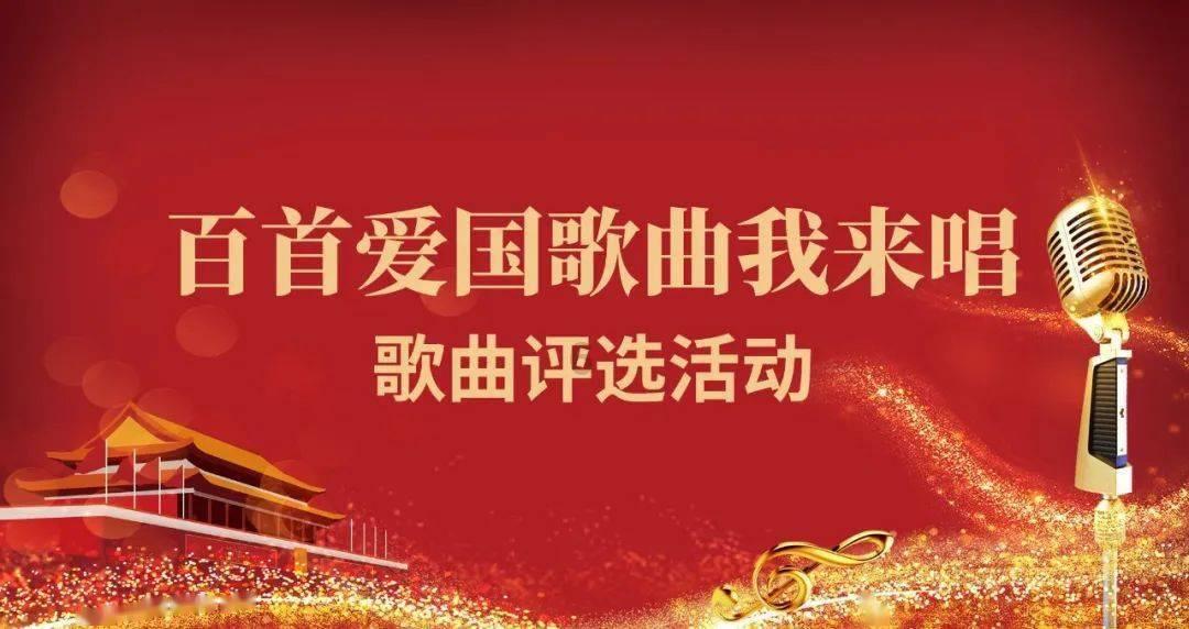 热血进行曲